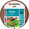 Шланг Classic 1/2", 20м с соединительными элементами GARDENA 18004-20.000.00