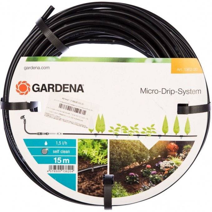 Шланг GARDENA сочащийся для наземной прокладки 4.6 мм 01362-20.000.00